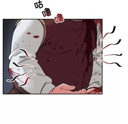 亲爱的你-Liebling！ 亲爱的你-Liebling！ | 第63章 第7页
