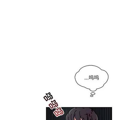 亲爱的你-Liebling！ 亲爱的你-Liebling！ | 第63章 第8页