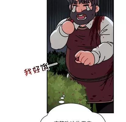亲爱的你-Liebling！ 亲爱的你-Liebling！ | 第63章 第9页