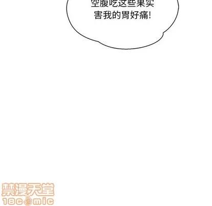 亲爱的你-Liebling！ 亲爱的你-Liebling！ | 第63章 第10页