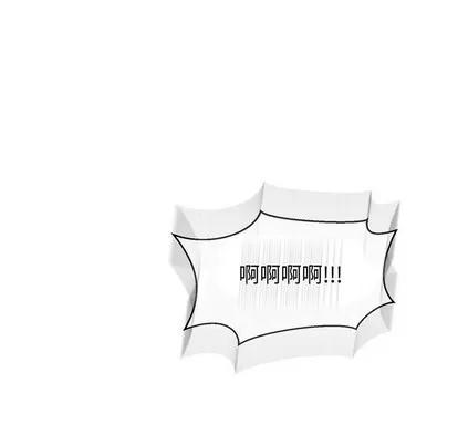 亲爱的你-Liebling！ 亲爱的你-Liebling！ | 第63章 第27页