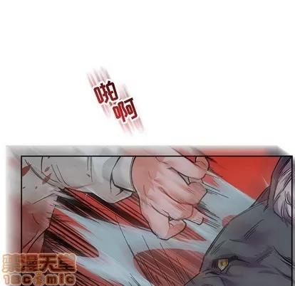 亲爱的你-Liebling！ 亲爱的你-Liebling！ | 第63章 第30页