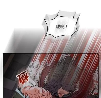 亲爱的你-Liebling！ 亲爱的你-Liebling！ | 第63章 第39页