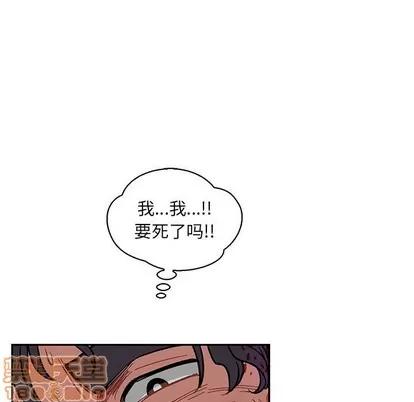 亲爱的你-Liebling！ 亲爱的你-Liebling！ | 第63章 第45页