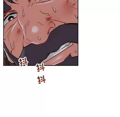 亲爱的你-Liebling！ 亲爱的你-Liebling！ | 第63章 第46页