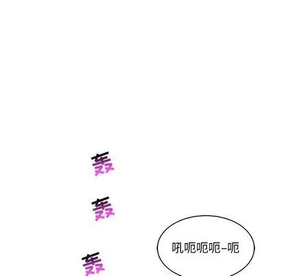 亲爱的你-Liebling！ 亲爱的你-Liebling！ | 第63章 第49页