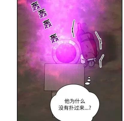 亲爱的你-Liebling！ 亲爱的你-Liebling！ | 第63章 第58页