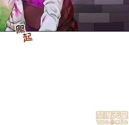 亲爱的你-Liebling！ 亲爱的你-Liebling！ | 第63章 第70页