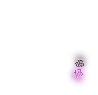 亲爱的你-Liebling！ 亲爱的你-Liebling！ | 第63章 第73页