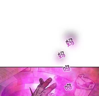亲爱的你-Liebling！ 亲爱的你-Liebling！ | 第63章 第74页