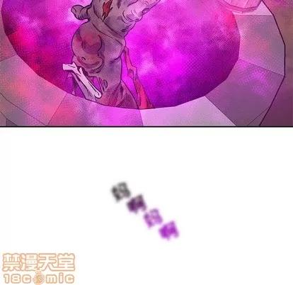 亲爱的你-Liebling！ 亲爱的你-Liebling！ | 第63章 第75页