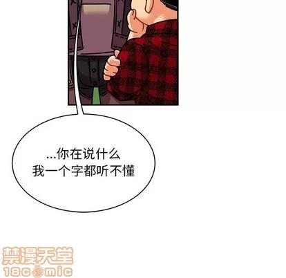 亲爱的你-Liebling！ 亲爱的你-Liebling！ | 第63章 第90页
