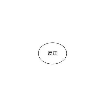 亲爱的你-Liebling！ 亲爱的你-Liebling！ | 第63章 第91页