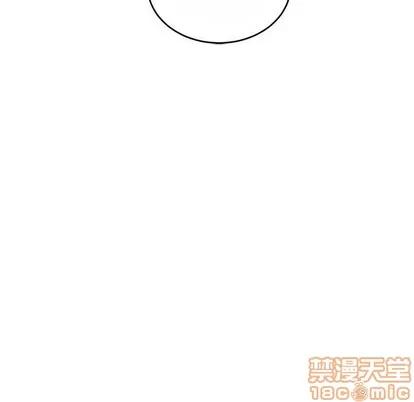 亲爱的你-Liebling！ 亲爱的你-Liebling！ | 第63章 第95页