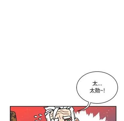 亲爱的你-Liebling！ 亲爱的你-Liebling！ | 第63章 第99页