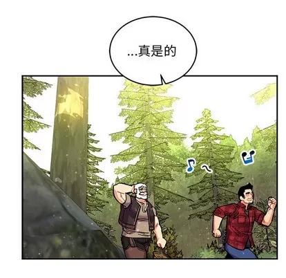 亲爱的你-Liebling！ 亲爱的你-Liebling！ | 第63章 第102页