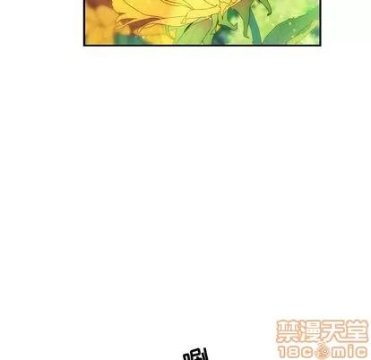 亲爱的你-Liebling！ 亲爱的你-Liebling！ | 第63章 第105页