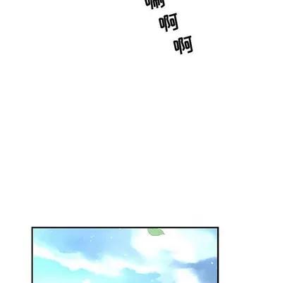 亲爱的你-Liebling！ 亲爱的你-Liebling！ | 第63章 第106页