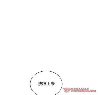 亲爱的你-Liebling！ 亲爱的你-Liebling！ | 第63章 第108页