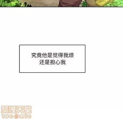 亲爱的你-Liebling！ 亲爱的你-Liebling！ | 第63章 第110页