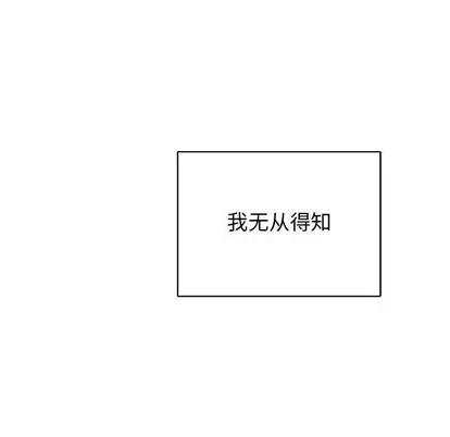 亲爱的你-Liebling！ 亲爱的你-Liebling！ | 第63章 第111页