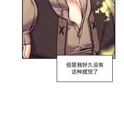 亲爱的你-Liebling！ 亲爱的你-Liebling！ | 第63章 第113页