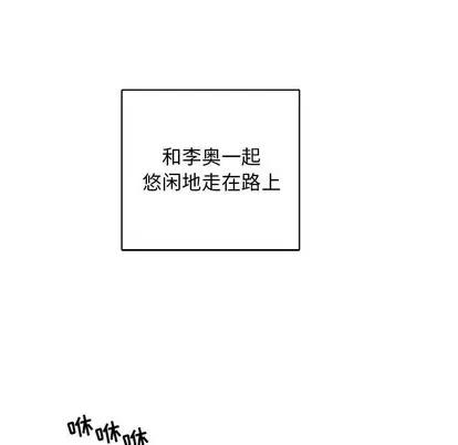 亲爱的你-Liebling！ 亲爱的你-Liebling！ | 第63章 第114页