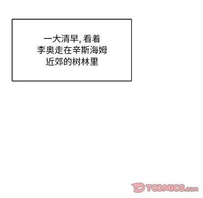 亲爱的你-Liebling！ 亲爱的你-Liebling！ | 第63章 第116页
