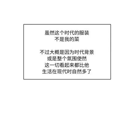 亲爱的你-Liebling！ 亲爱的你-Liebling！ | 第63章 第117页