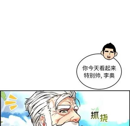 亲爱的你-Liebling！ 亲爱的你-Liebling！ | 第63章 第118页