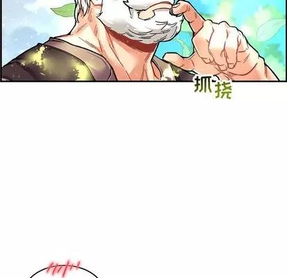 亲爱的你-Liebling！ 亲爱的你-Liebling！ | 第63章 第119页