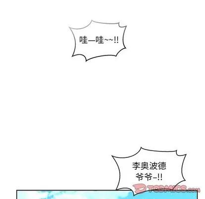 亲爱的你-Liebling！ 亲爱的你-Liebling！ | 第63章 第124页