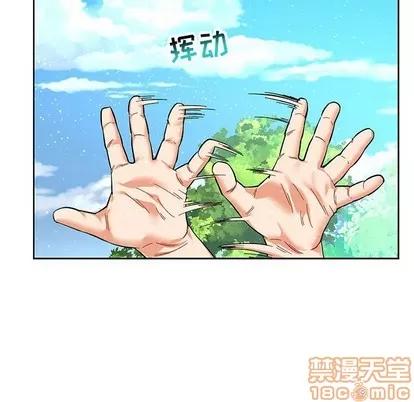 亲爱的你-Liebling！ 亲爱的你-Liebling！ | 第63章 第125页