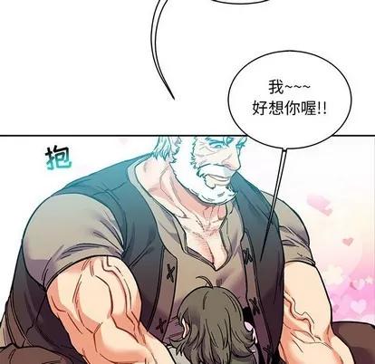 亲爱的你-Liebling！ 亲爱的你-Liebling！ | 第63章 第129页