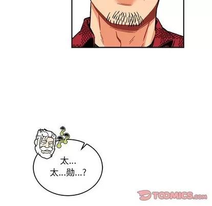 亲爱的你-Liebling！ 亲爱的你-Liebling！ | 第63章 第132页