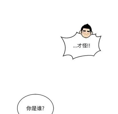 亲爱的你-Liebling！ 亲爱的你-Liebling！ | 第63章 第133页