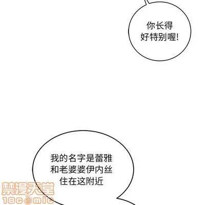 亲爱的你-Liebling！ 亲爱的你-Liebling！ | 第63章 第135页