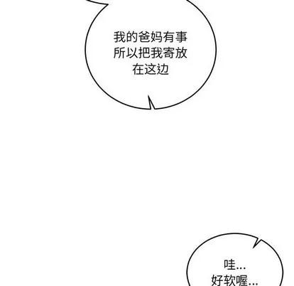 亲爱的你-Liebling！ 亲爱的你-Liebling！ | 第63章 第136页