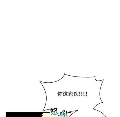 亲爱的你-Liebling！ 亲爱的你-Liebling！ | 第63章 第138页