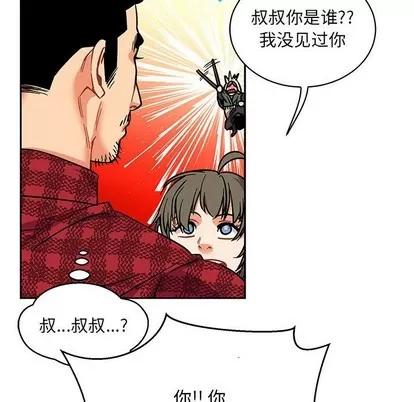 亲爱的你-Liebling！ 亲爱的你-Liebling！ | 第63章 第139页