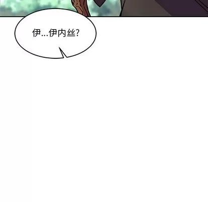 亲爱的你-Liebling！ 亲爱的你-Liebling！ | 第63章 第142页