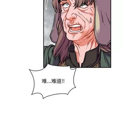 亲爱的你-Liebling！ 亲爱的你-Liebling！ | 第63章 第144页