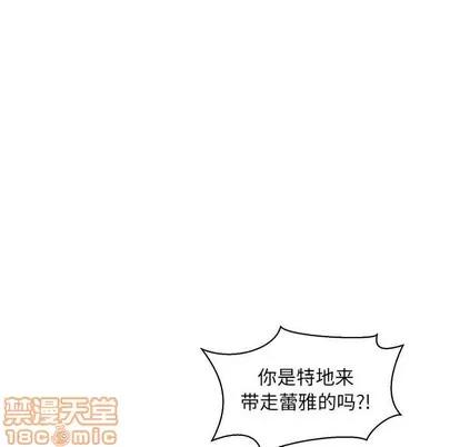 亲爱的你-Liebling！ 亲爱的你-Liebling！ | 第63章 第145页