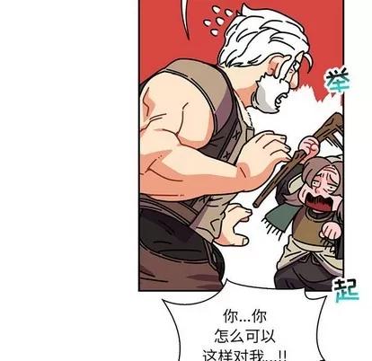 亲爱的你-Liebling！ 亲爱的你-Liebling！ | 第63章 第149页
