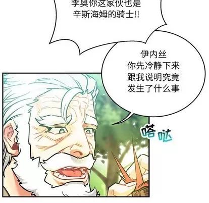 亲爱的你-Liebling！ 亲爱的你-Liebling！ | 第63章 第151页