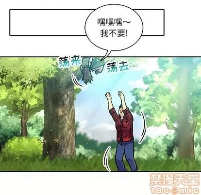 亲爱的你-Liebling！ 亲爱的你-Liebling！ | 第63章 第155页