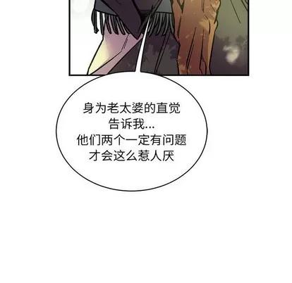 亲爱的你-Liebling！ 亲爱的你-Liebling！ | 第63章 第158页