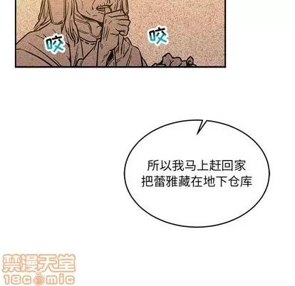 亲爱的你-Liebling！ 亲爱的你-Liebling！ | 第63章 第160页