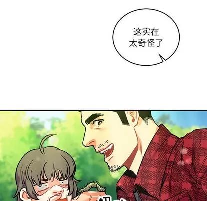 亲爱的你-Liebling！ 亲爱的你-Liebling！ | 第63章 第163页