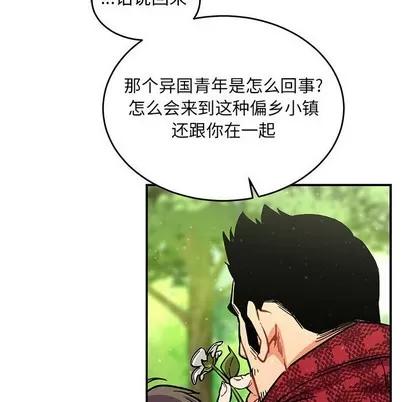 亲爱的你-Liebling！ 亲爱的你-Liebling！ | 第63章 第168页